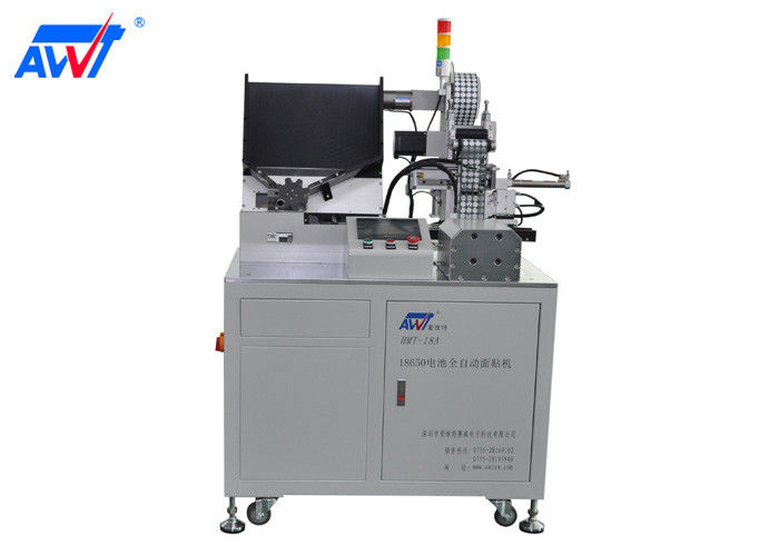 Máquina de colagem de papel da isolação do equipamento de teste 18650 da bateria e da pilha de HMT18A